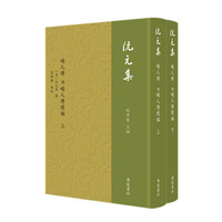 畴人传