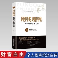 创业改变命运