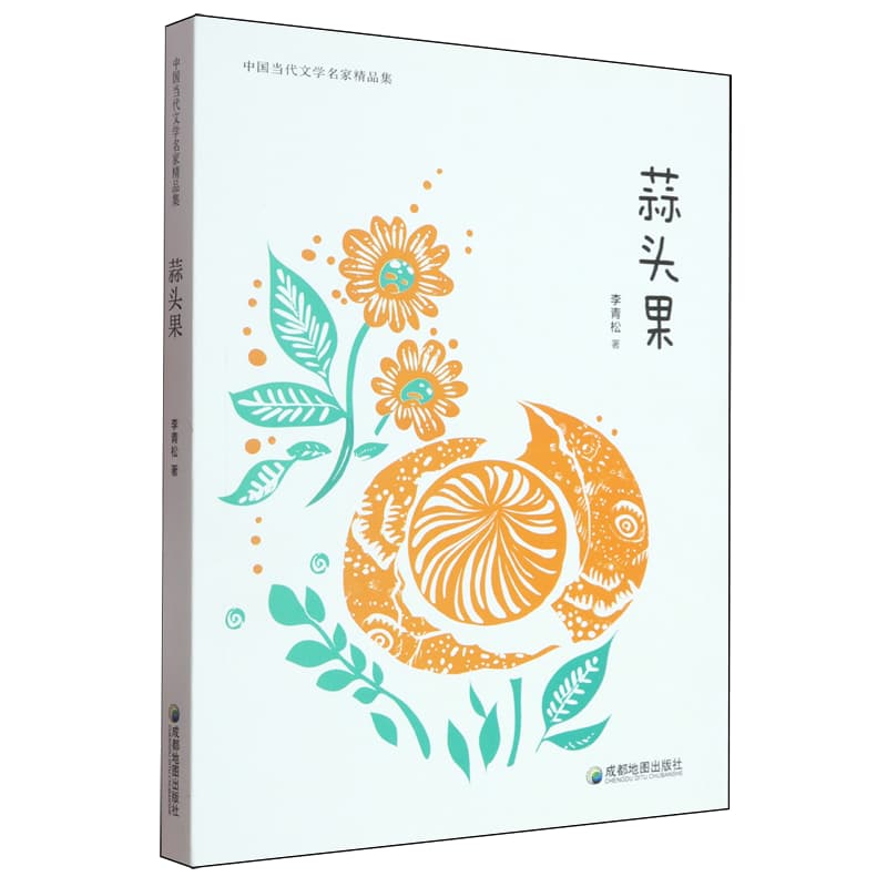 蒜头果