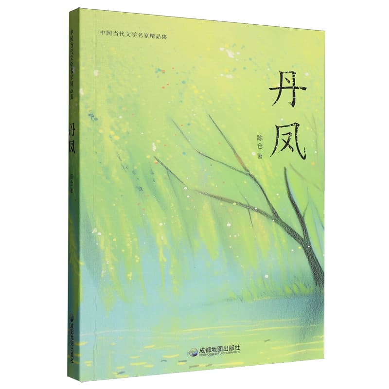 丹凤