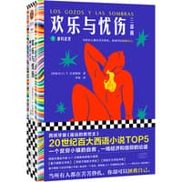 欢乐与忧伤(1):重归故里