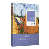 乡里旧闻