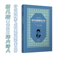 吉尔吉斯斯坦之光——印在索姆币上的诗人奥斯莫诺夫传