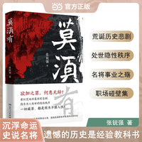 莫须有