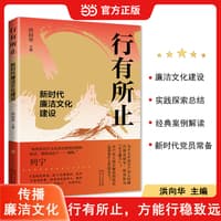行有所止