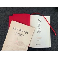 故人在江湖：查礼与清代天津盐商艺术生活研究