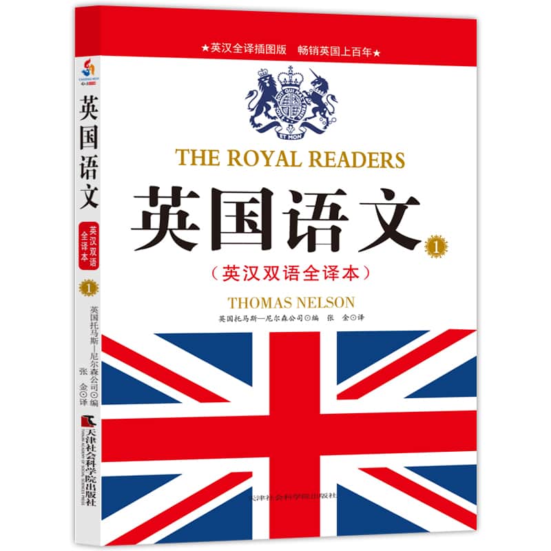 体教融合背景下学校体育教学改革的研究