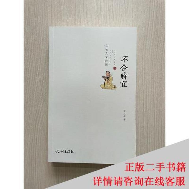 走近版本之江南篇