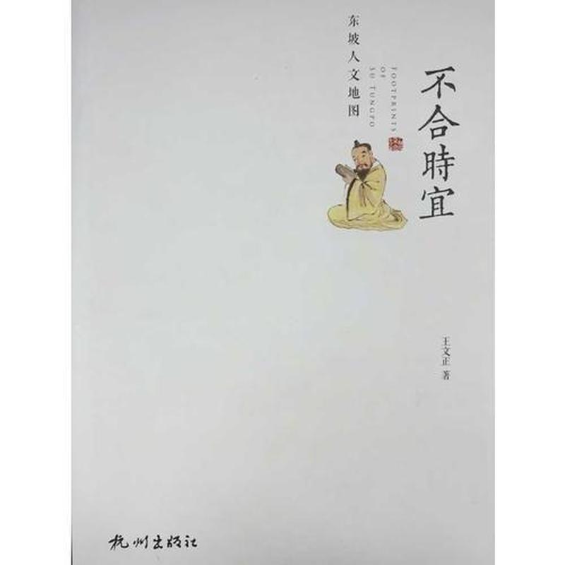 修篁集