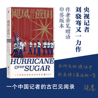 东言西语——在语言中重新发现中国