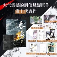 吞海(2)