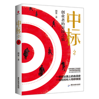 中标(2)