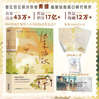 炽夏临秋:完结篇
