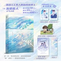 限时营救(2)