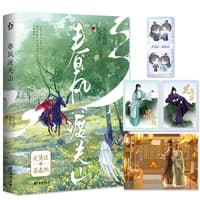 春风渡关山