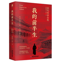王阳明传