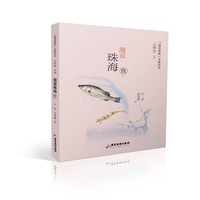漫说珠海:食