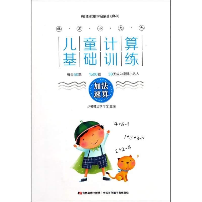 服饰品设计艺术与创意实践