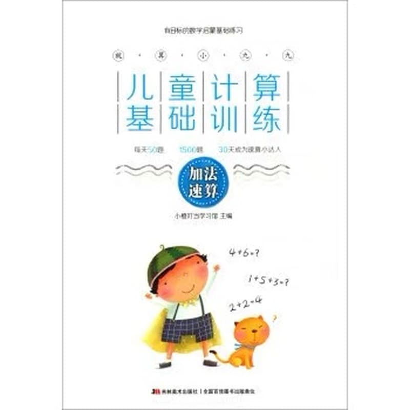 品牌形象设计理论与方法研究