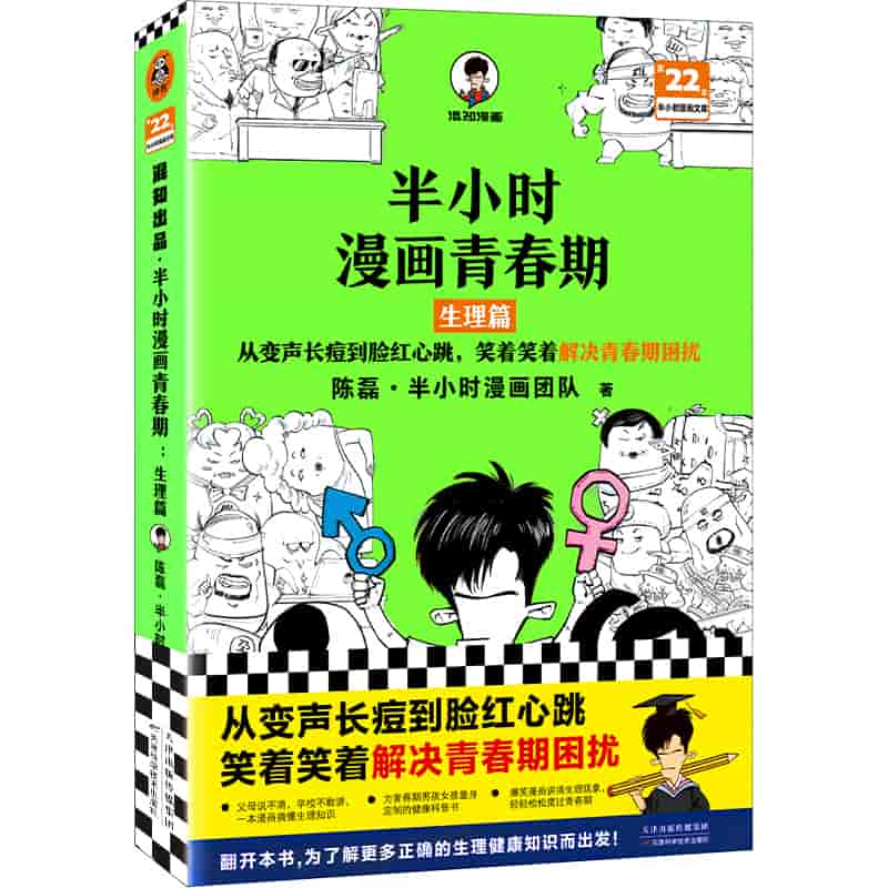 高校体育教育与管理理论探索