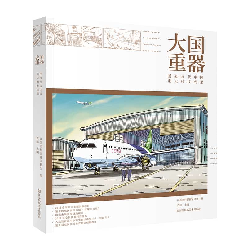 设计新说