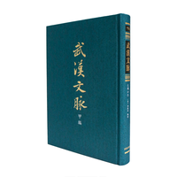 大别山志