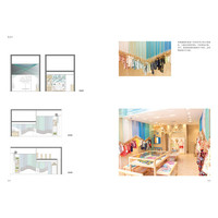 小空间设计系列(Ⅱ):服饰店(Ⅱ):Clothing shop