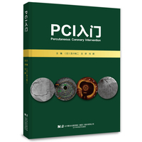 PCI入门