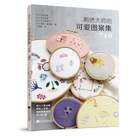 刺绣大师的可爱图案集740