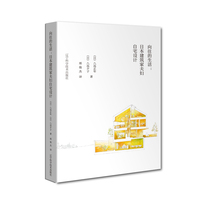 向往的生活：日本建筑家夫妇自宅设计