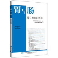 过目难忘的病例