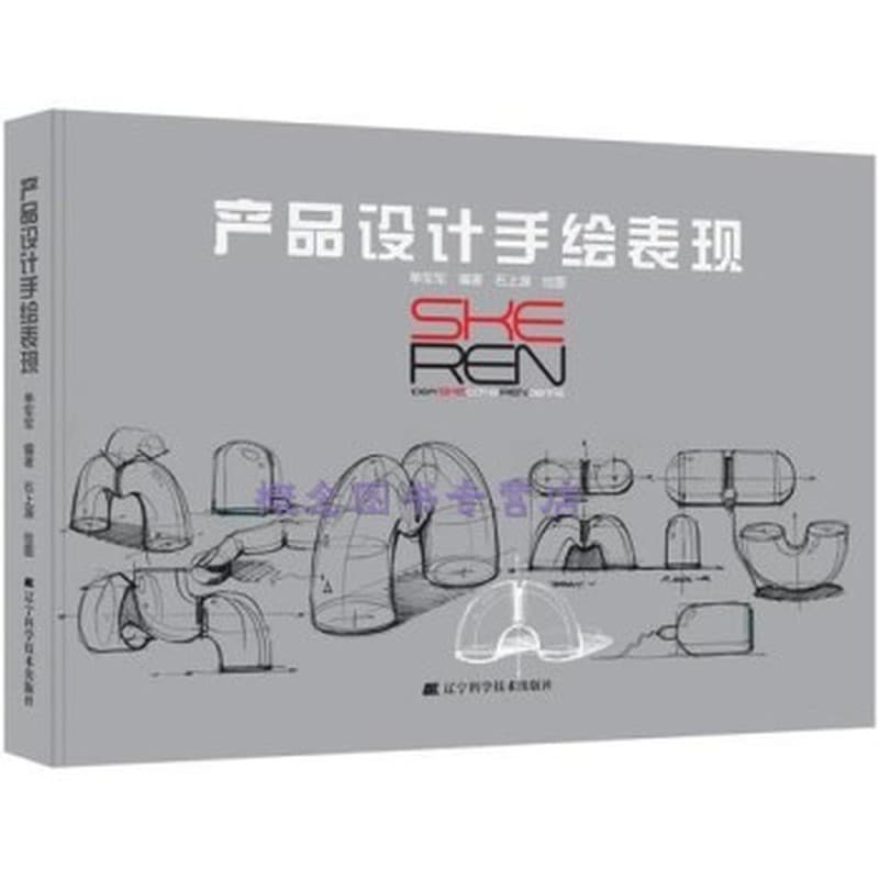 如果没有明天呢？