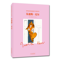 朱迪斯·克尔