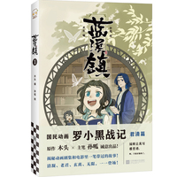 蓝溪镇·1