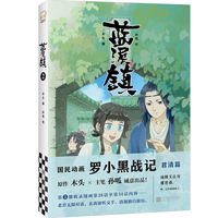 蓝溪镇·2