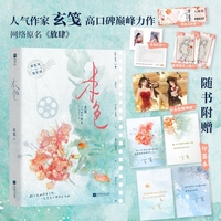 本色