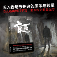 盲区