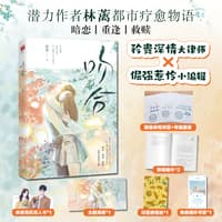 吻合
