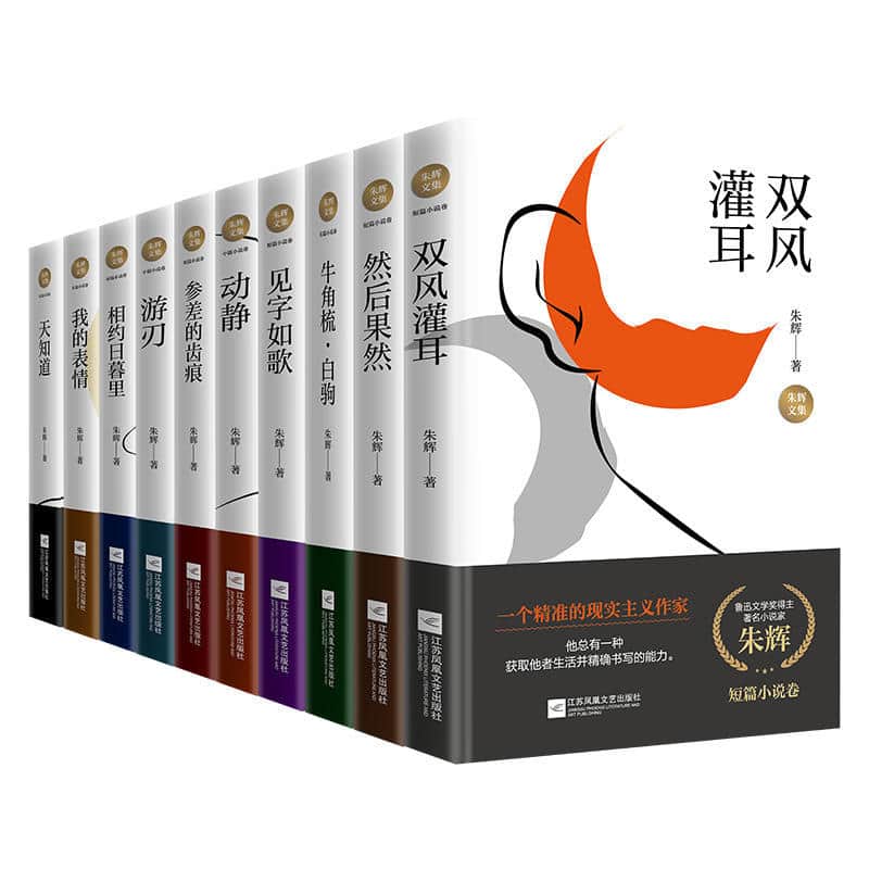 然后果然