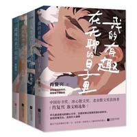 人生没有多余的疼