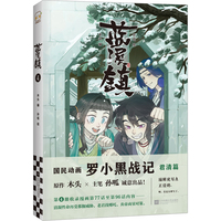 蓝溪镇·4