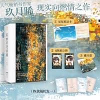 你如北京美丽