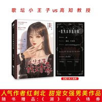 我凭本事找对象