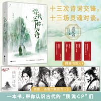 女子善怀,亦各有行——诗经女子图鉴