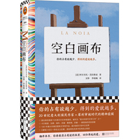空白画布