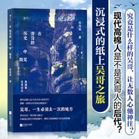 在湮没的历史中微笑——柬埔寨吴哥访古