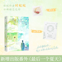 我是这样地爱着你