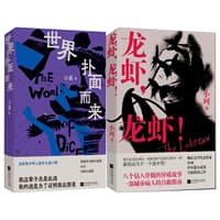 世界扑面而来