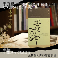 壁虎