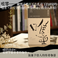 别的部分